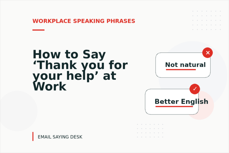 How to Say ‘Thank you for your help’ at Work How to Say ‘Thank you for your help’ at Work